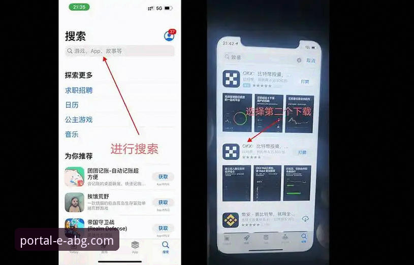 ABG欧博网页版攻略 新手必看!6个ABG欧博网页版攻略技巧让你快速上手v3.5.2版本
