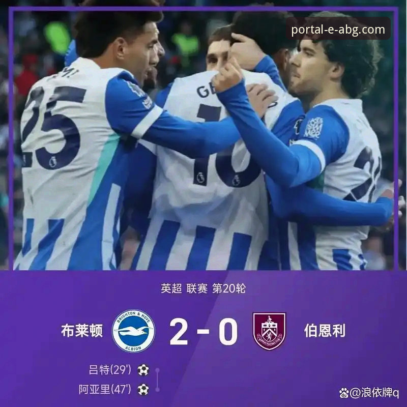 ABG欧博娱乐官网安装失败 阿森纳凭什么在五月积分榜领跑?英超历史五月战绩深度解析