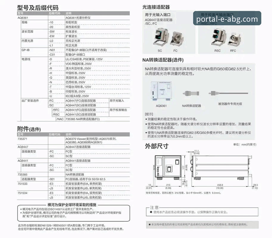 ABG欧博手机客户端 一位资深用户的ABG欧博手机客户端使用心得:从下载到畅玩的完整指南