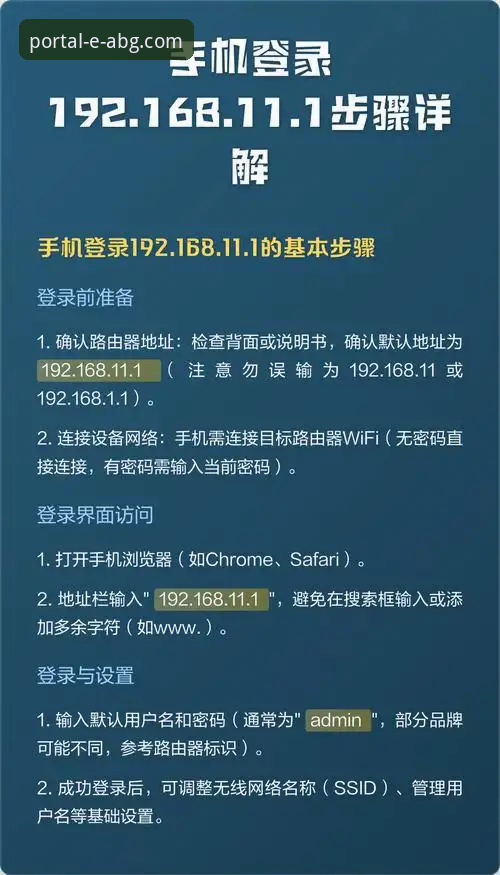 7个ABG欧博官网登录使用技巧，新手也能快速上手